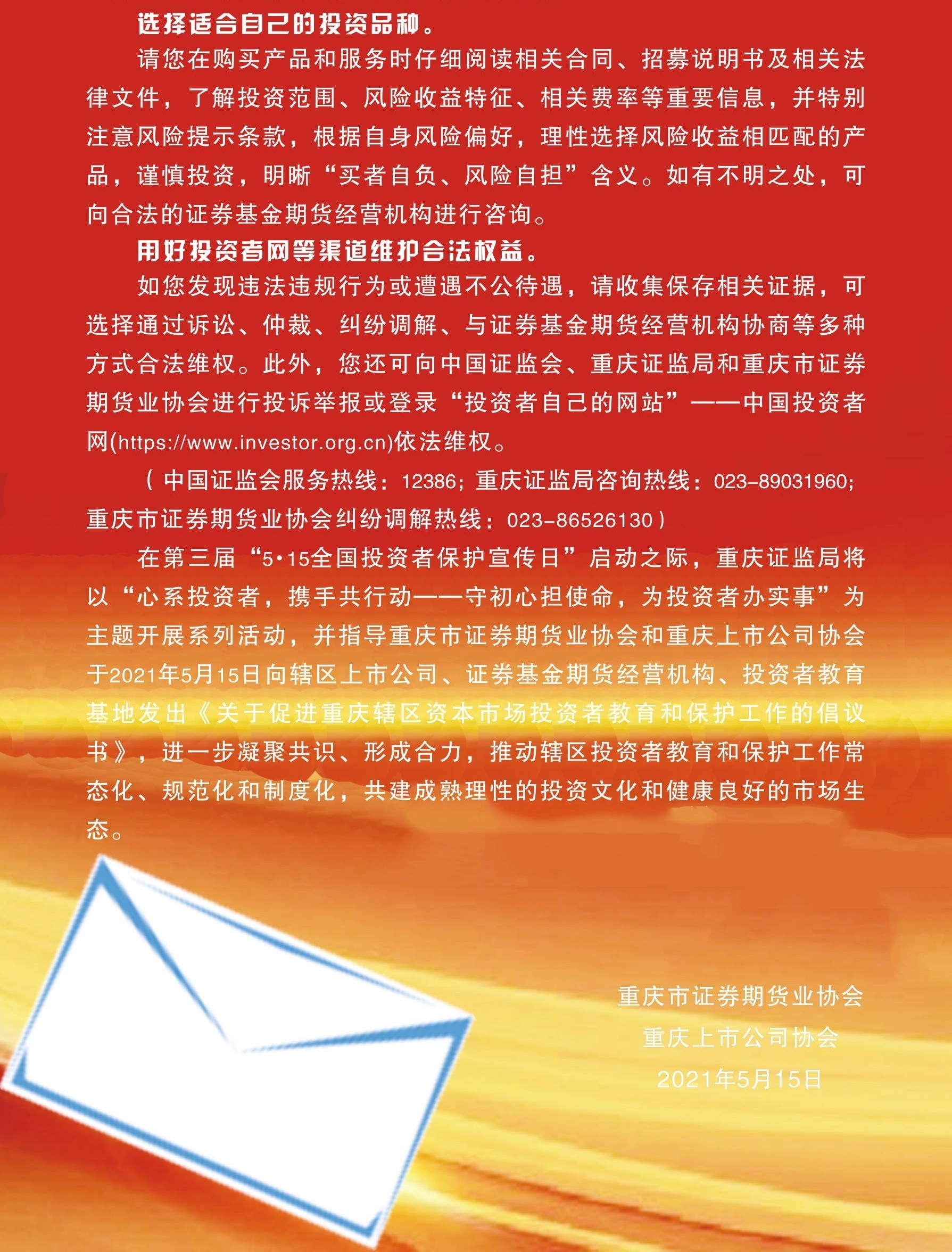 百亚股份