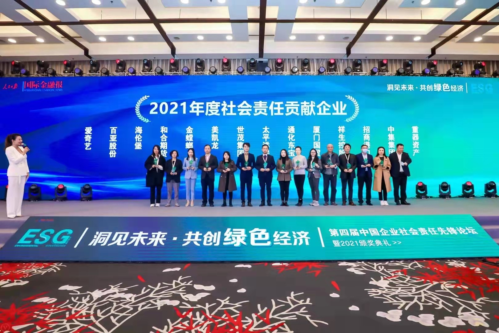 百亚股份 百亚股份