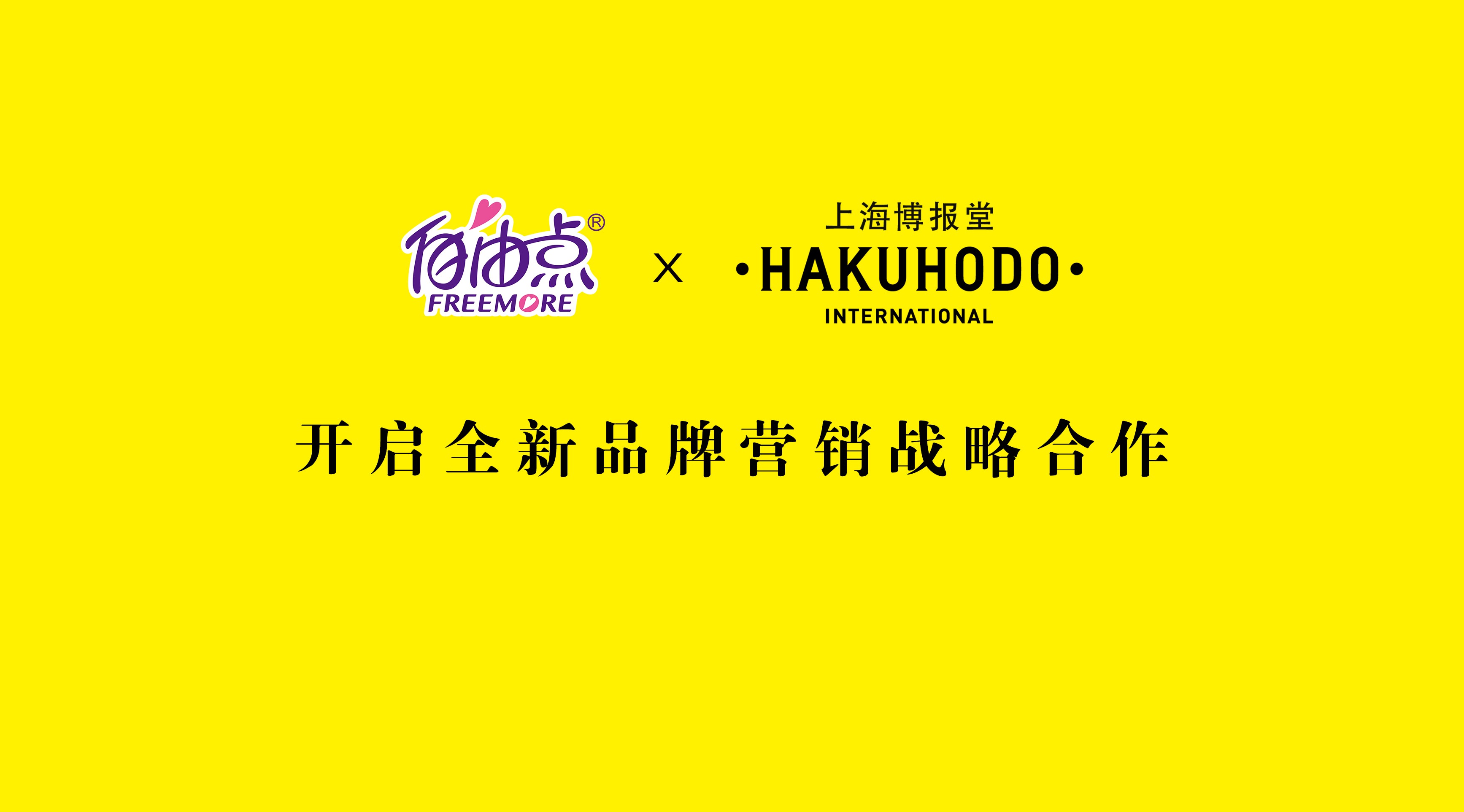 百亚股份 百亚股份