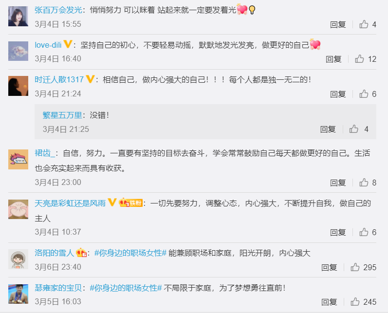 百亚股份