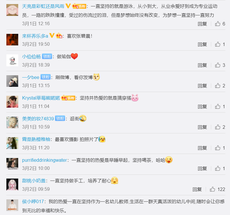 百亚股份