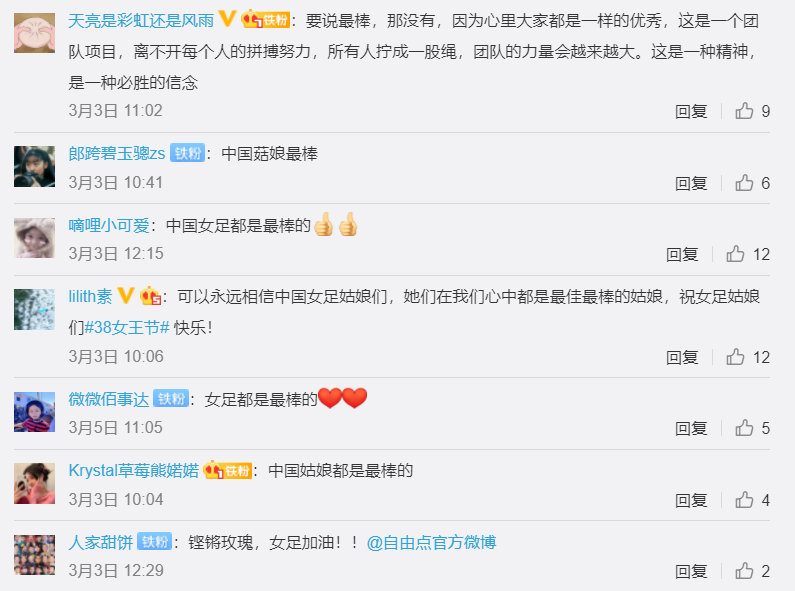 百亚股份