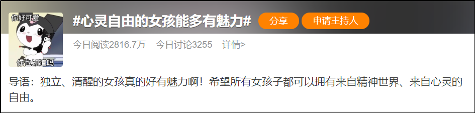 百亚股份