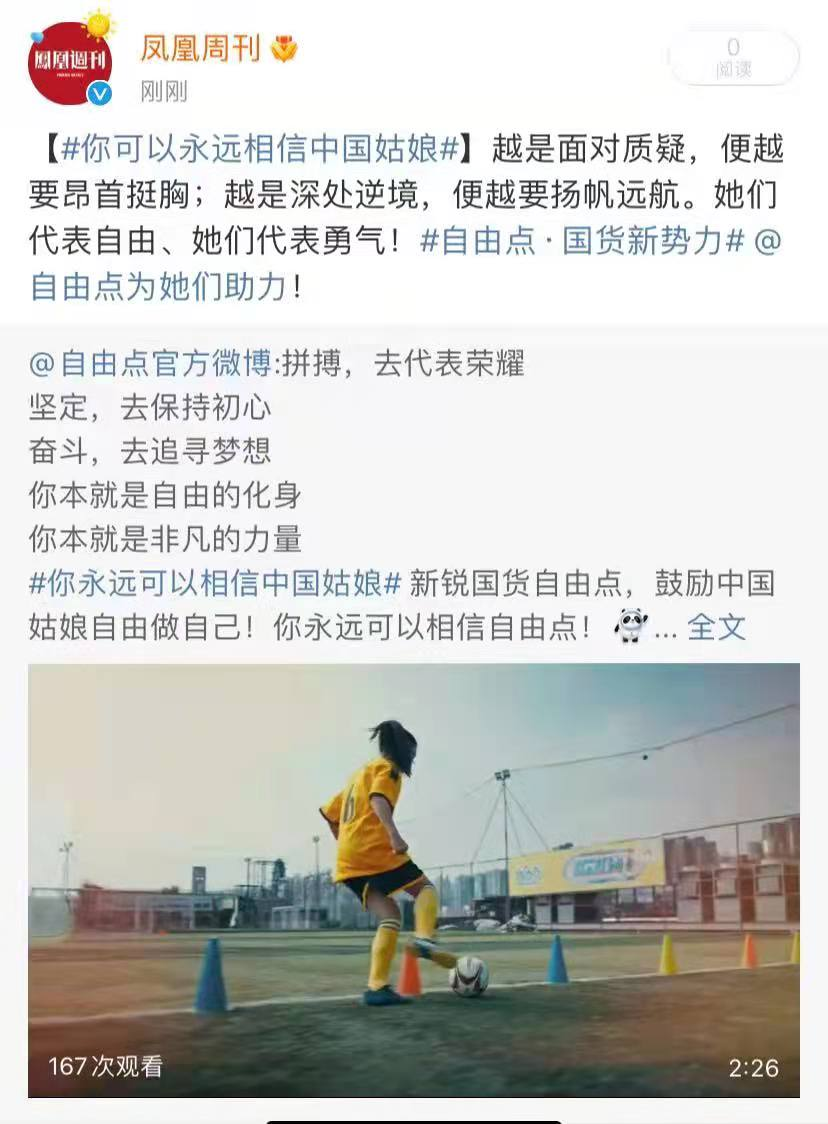 百亚股份