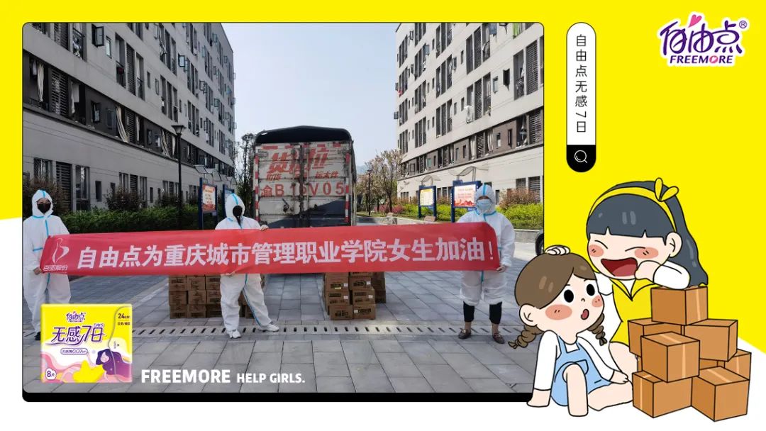 百亚股份 百亚股份