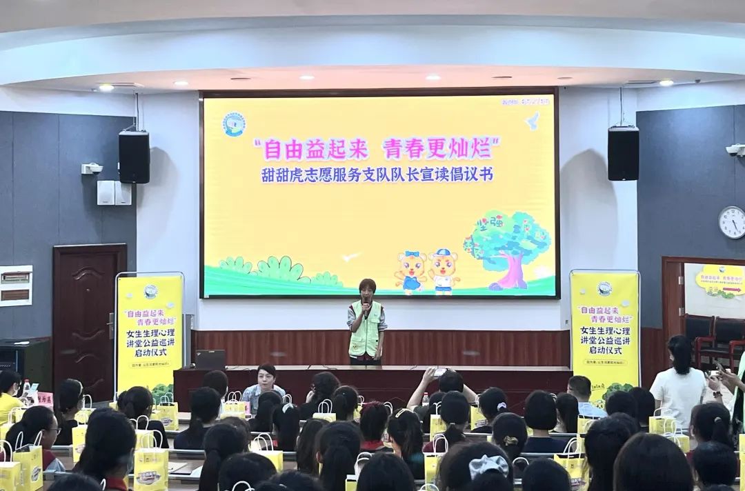 百亚股份 百亚股份