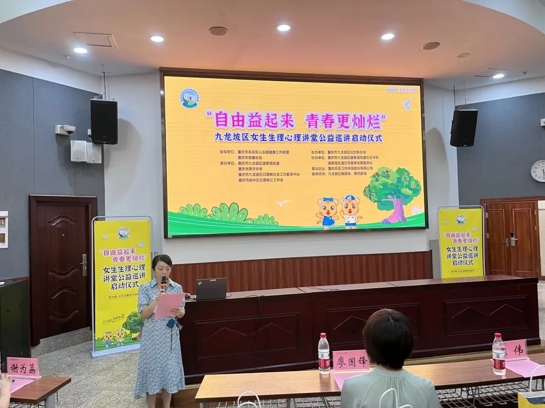 百亚股份 百亚股份