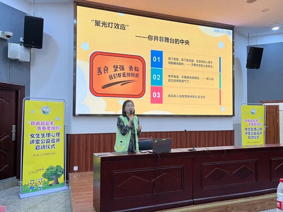 百亚股份 百亚股份