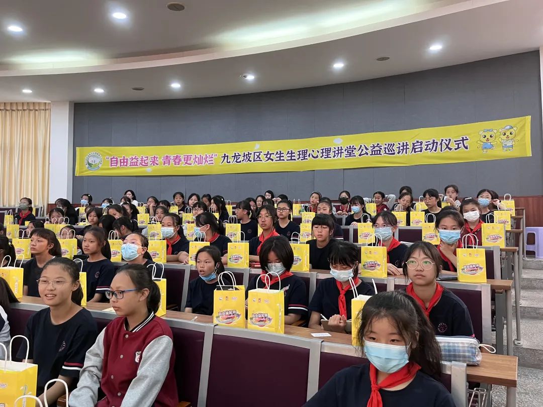 百亚股份 百亚股份