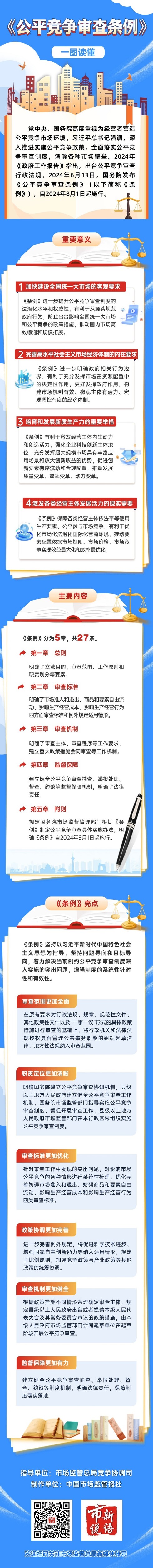 百亚股份
