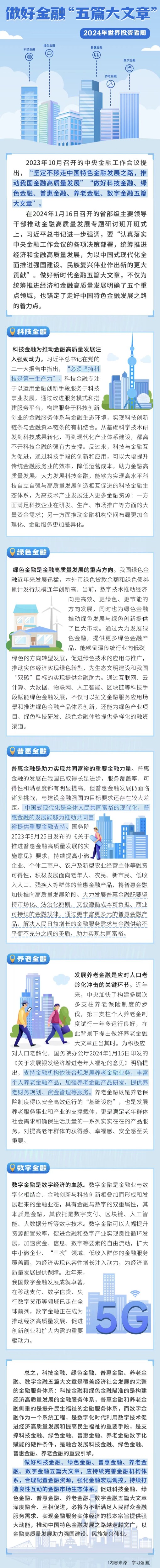 百亚股份