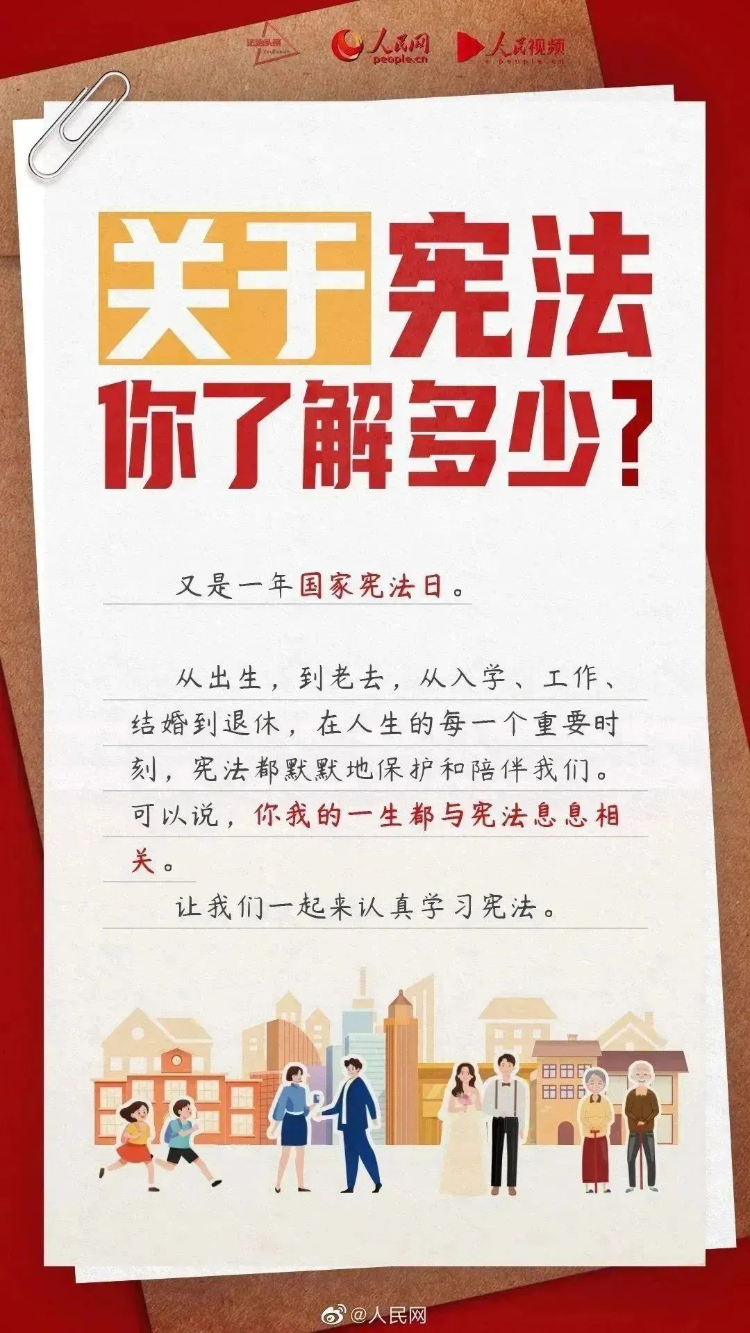 百亚股份