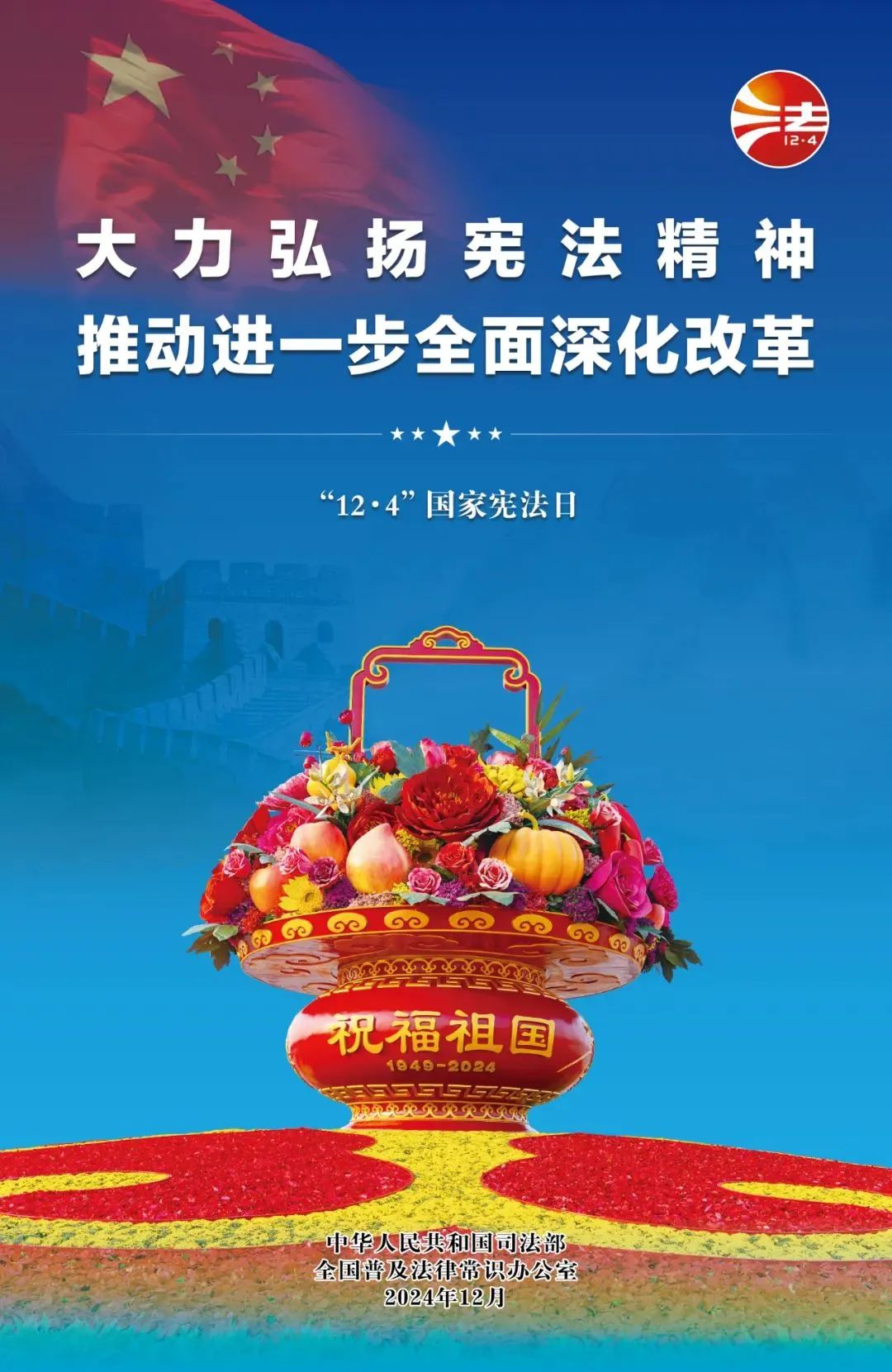 百亚股份