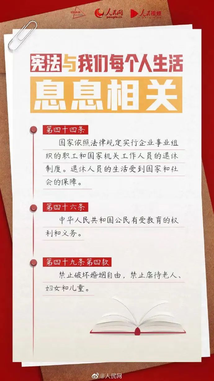 百亚股份