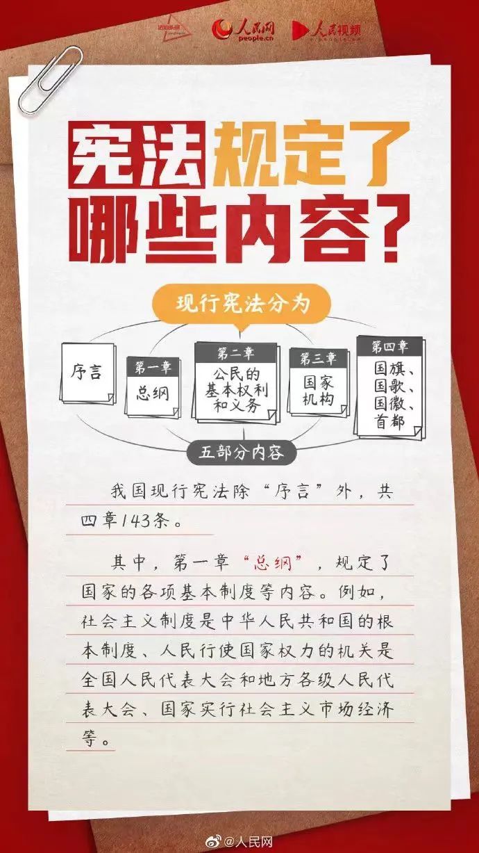 百亚股份
