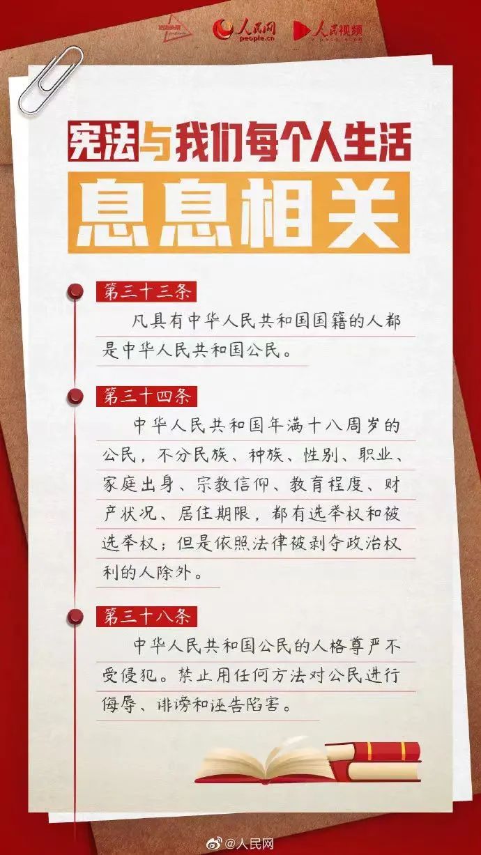 百亚股份