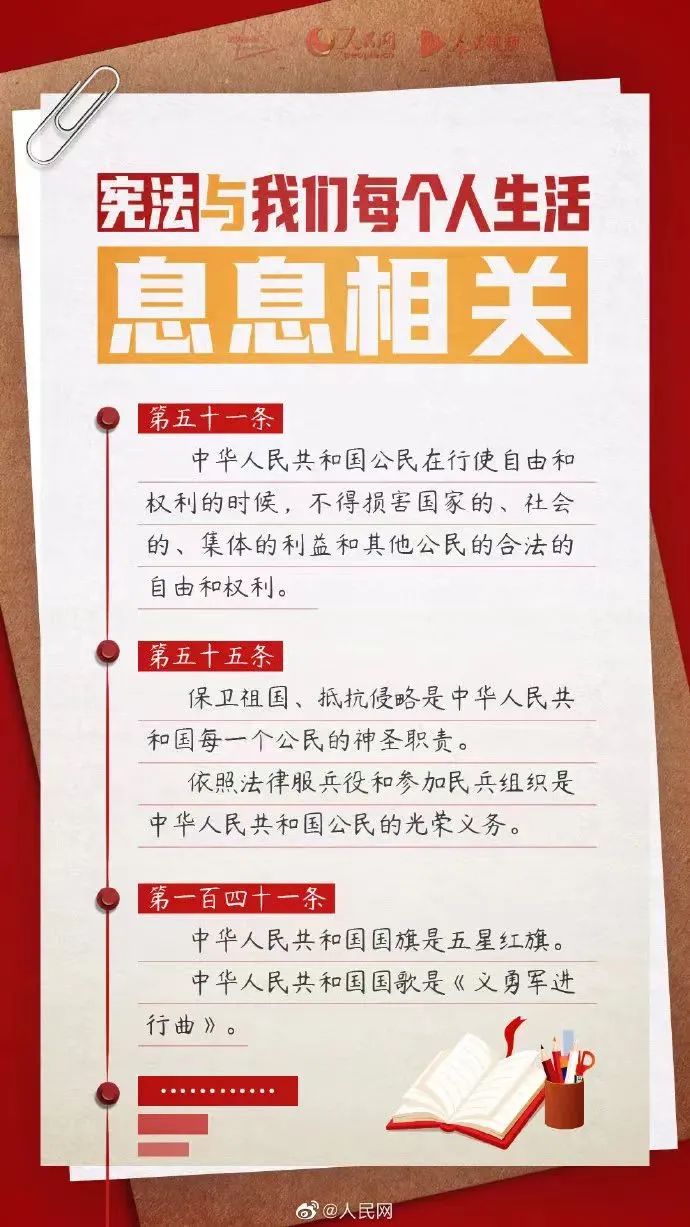 百亚股份