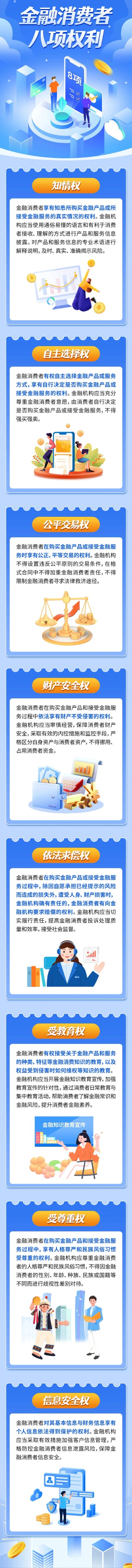 百亚股份