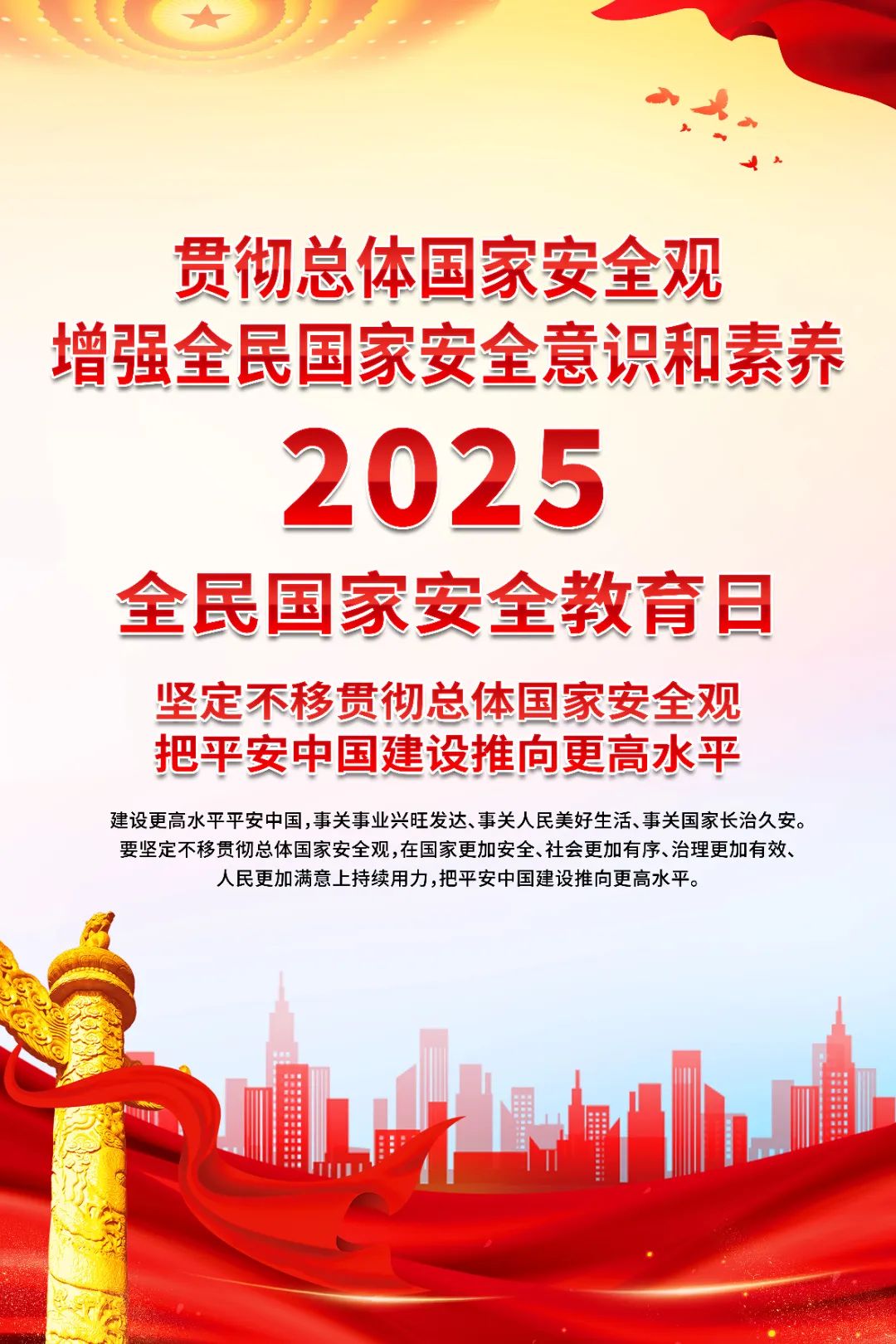 百亚股份