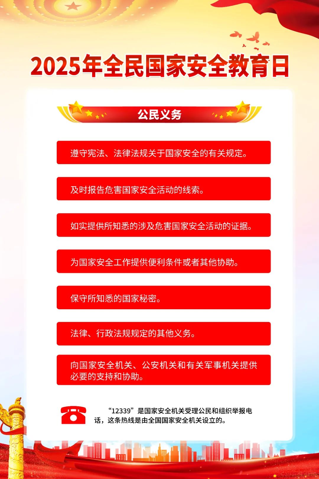 百亚股份