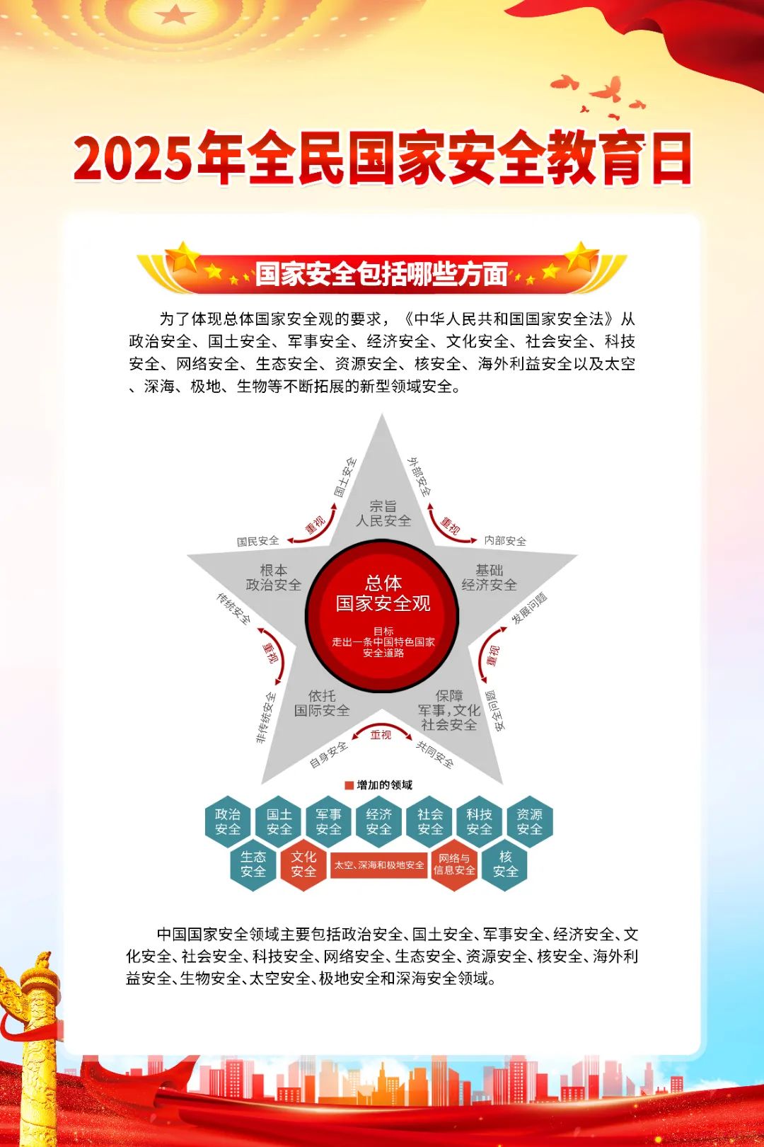 百亚股份