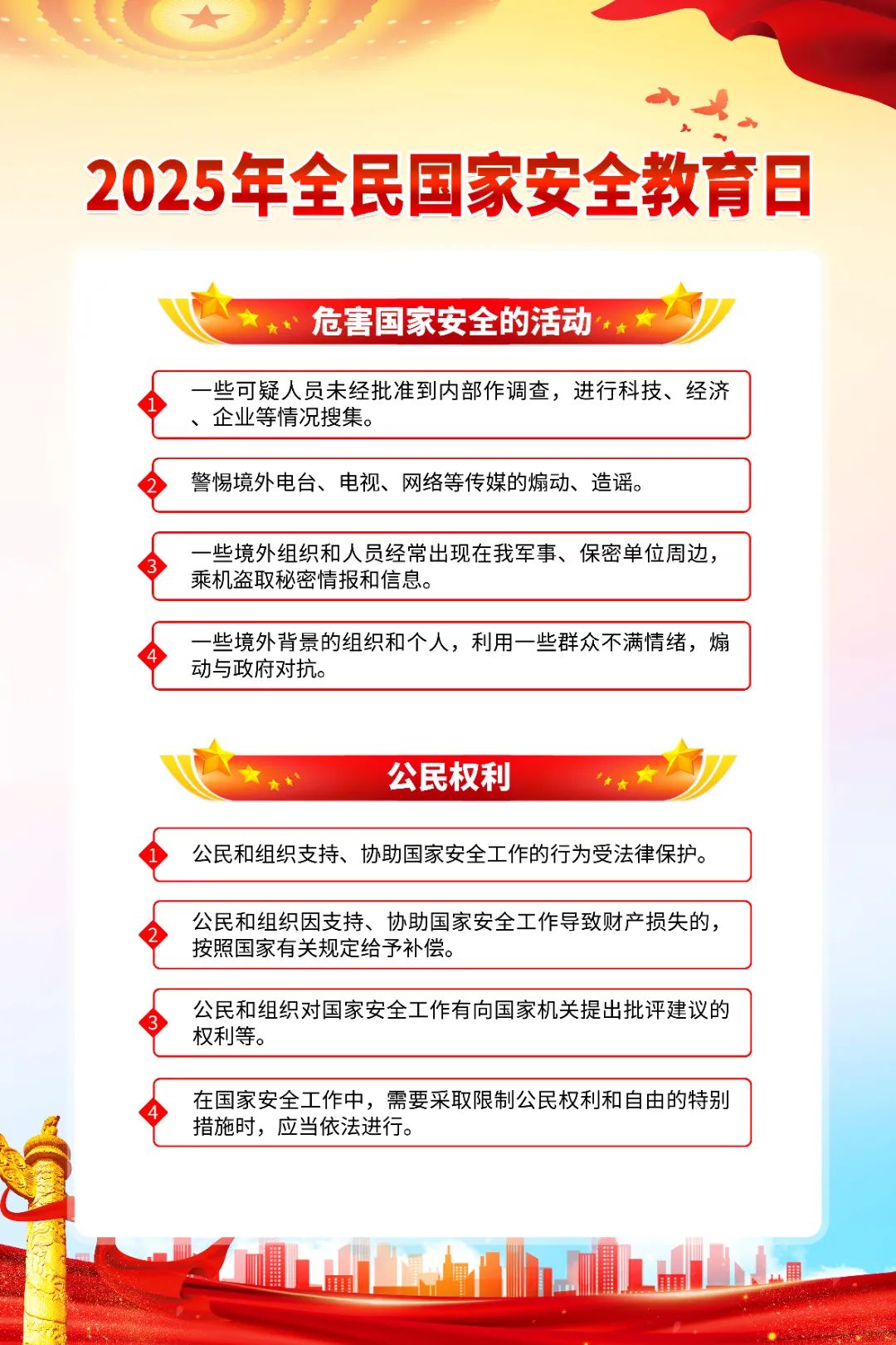 百亚股份