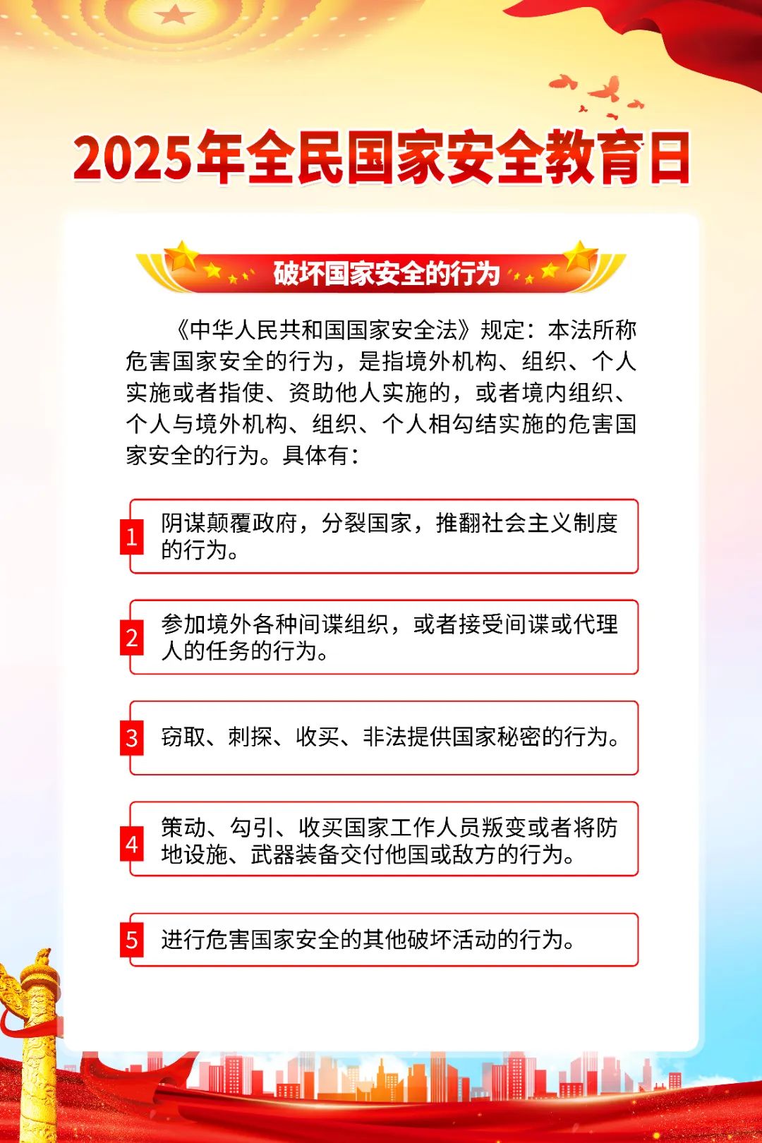 百亚股份