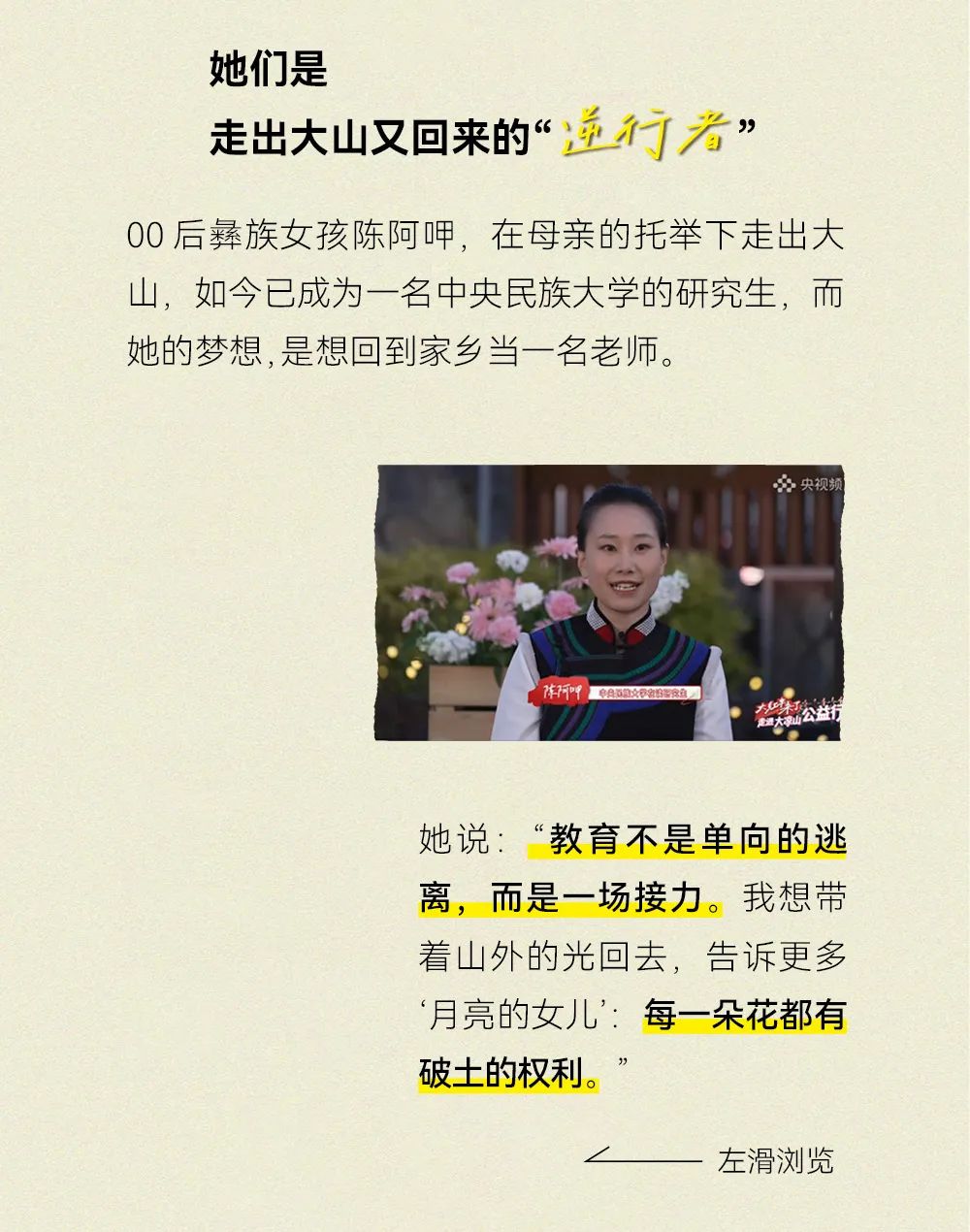 百亚股份