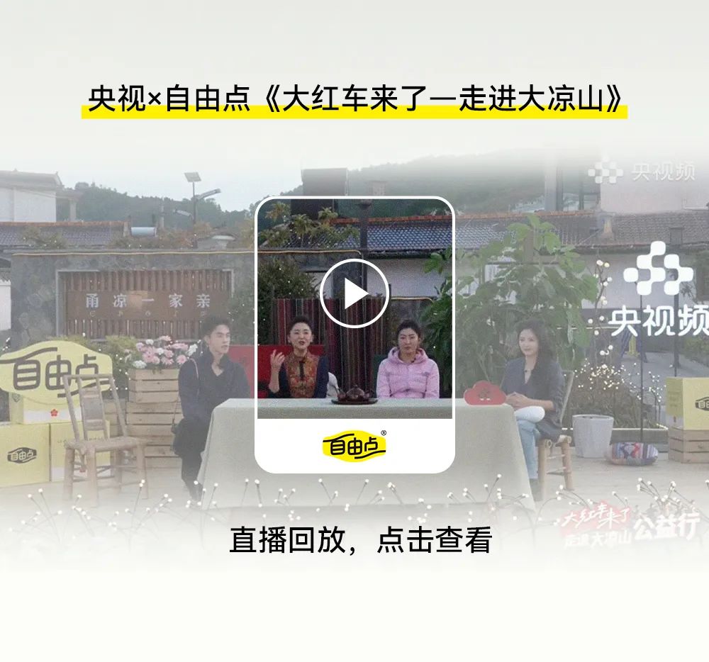 百亚股份