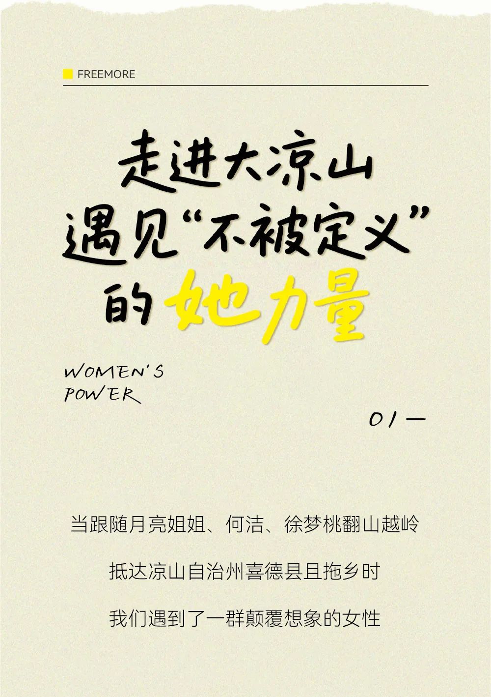 百亚股份
