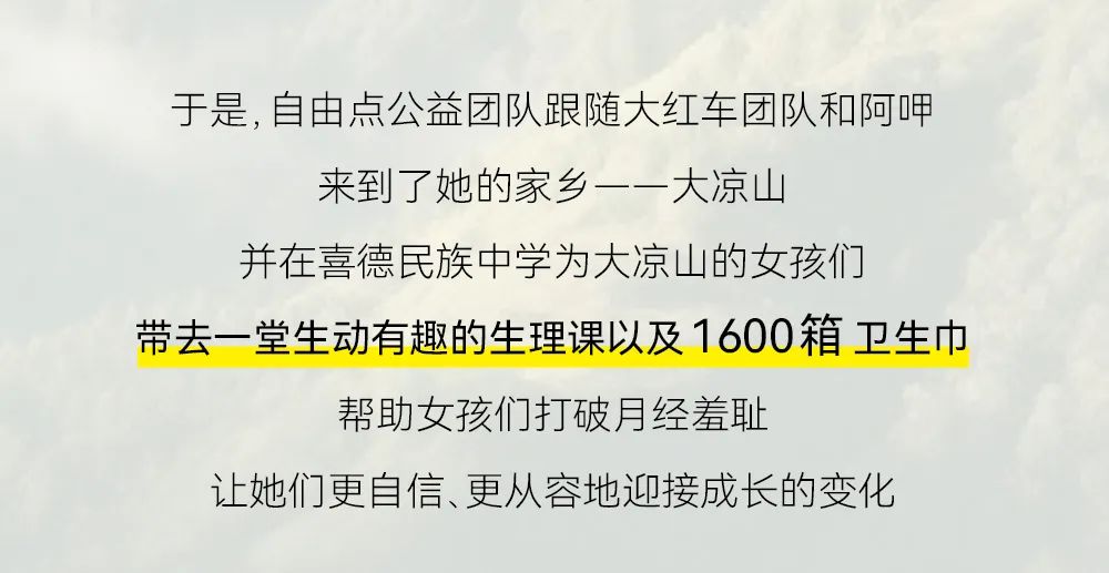 百亚股份