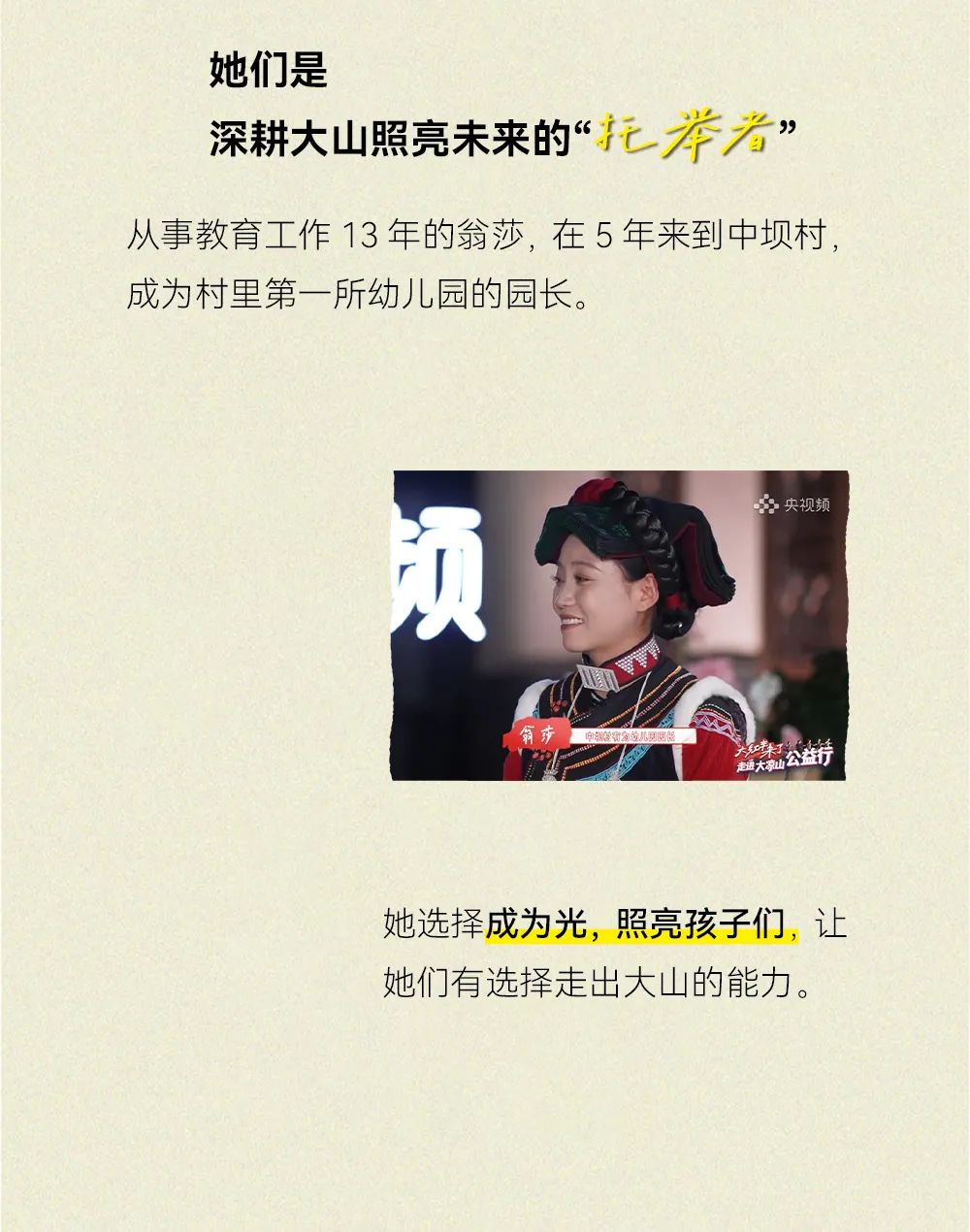 百亚股份
