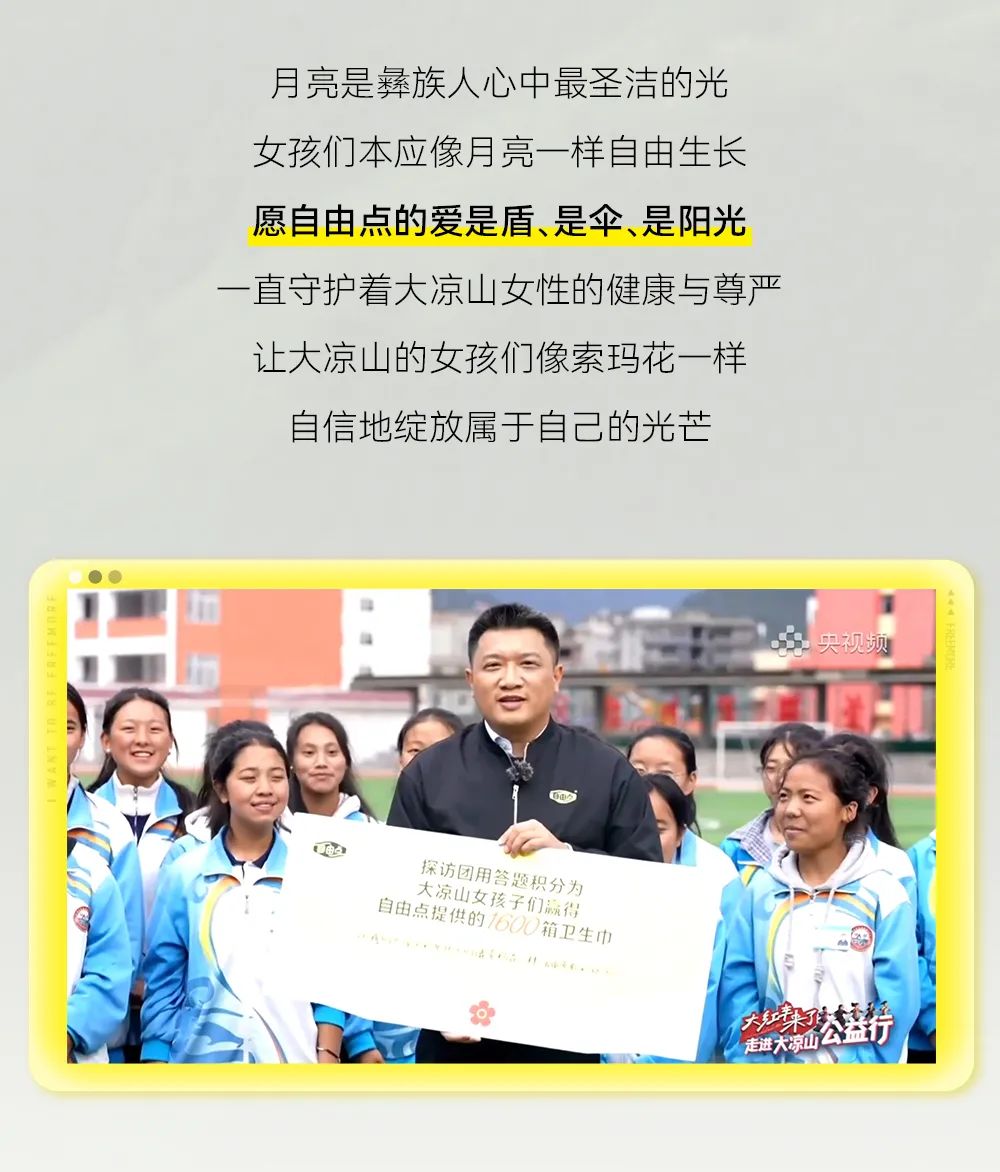 百亚股份