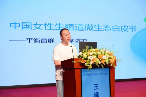 百亚股份 百亚股份