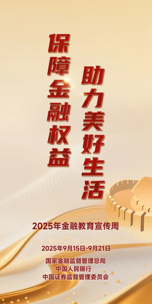 百亚股份