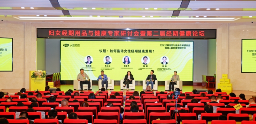 百亚股份