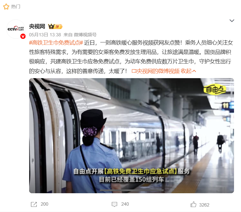 百亚股份