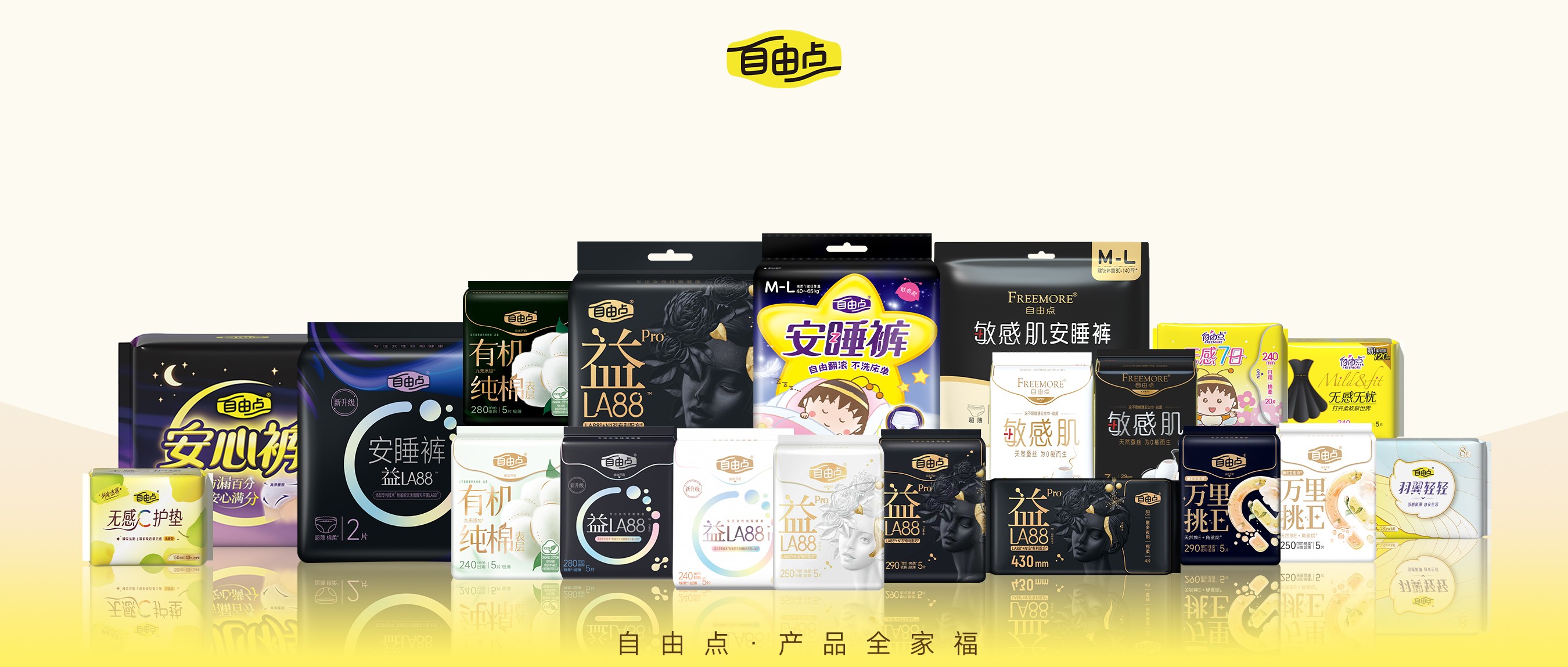 百亚股份