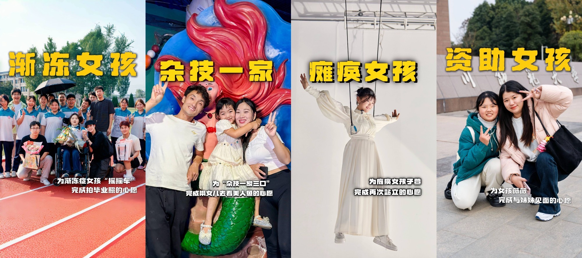 百亚股份