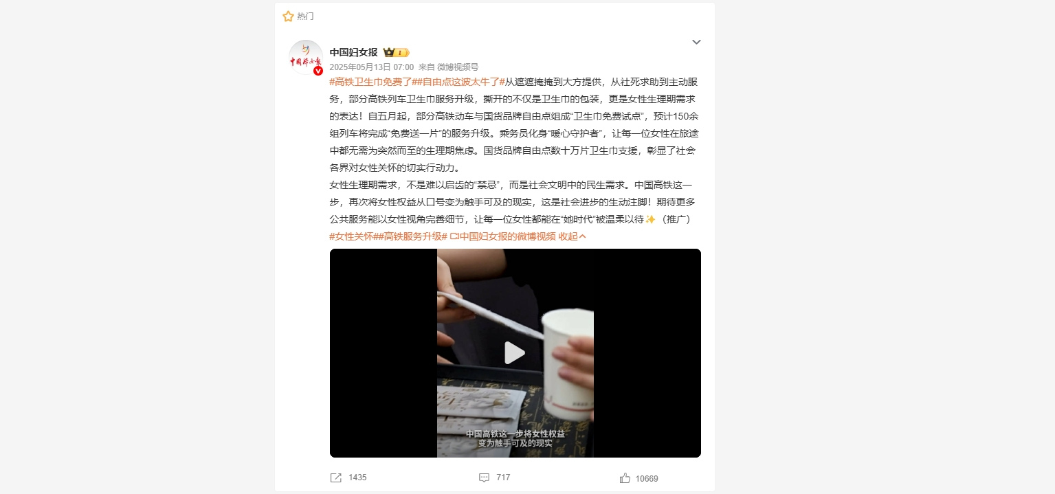 百亚股份