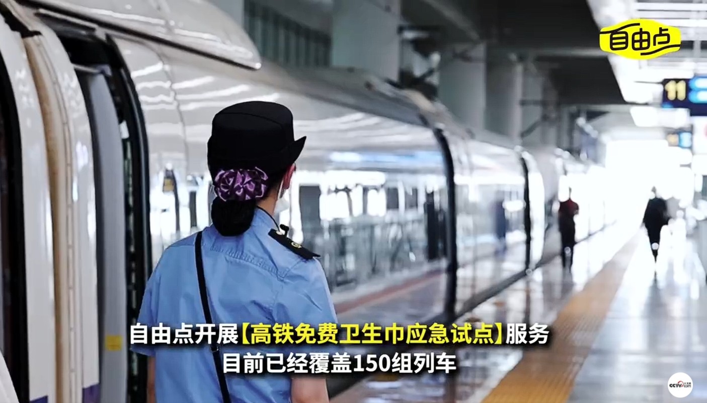 百亚股份