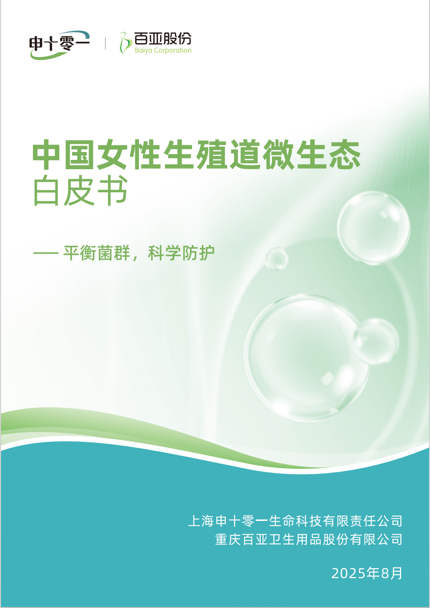 百亚股份
