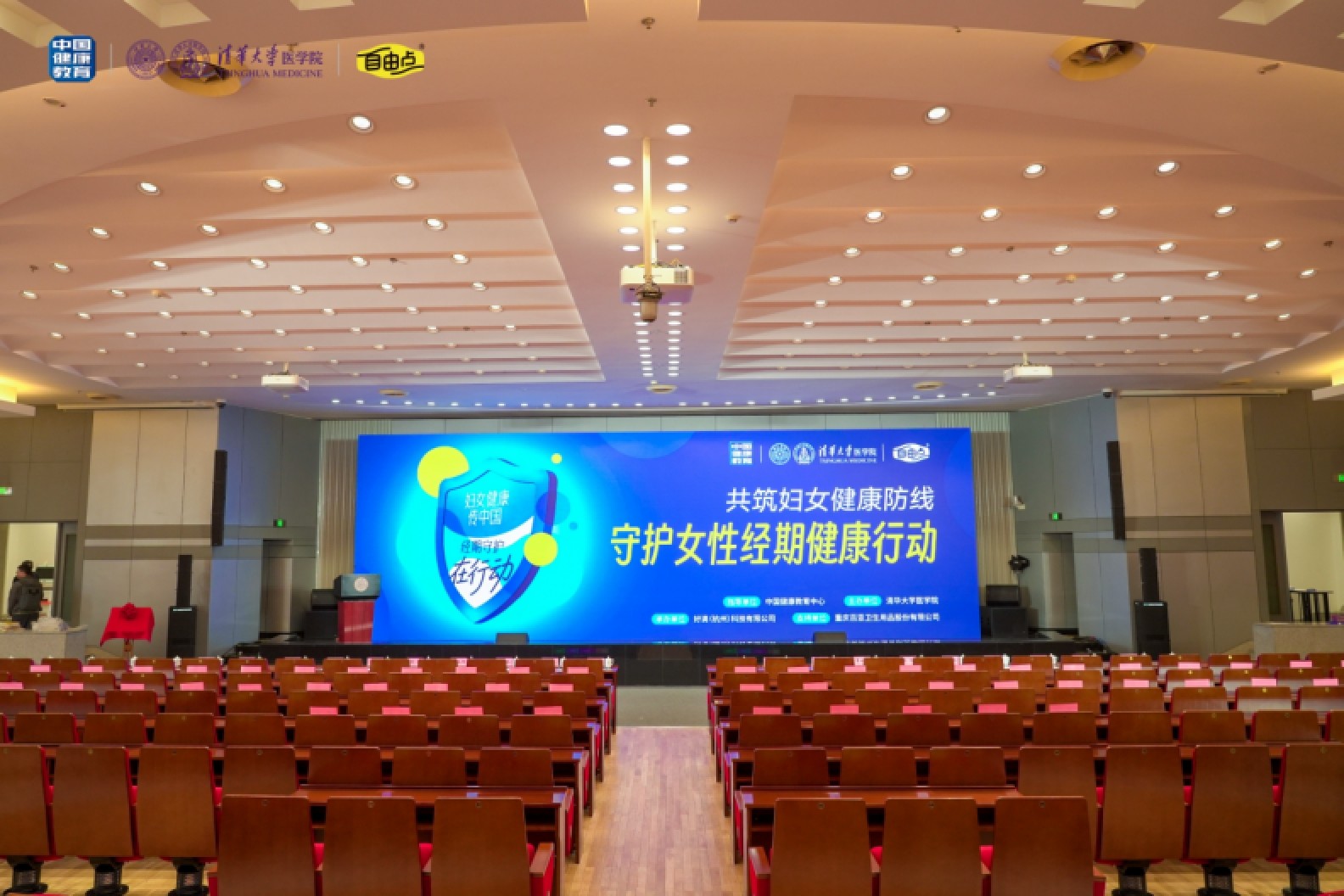 百亚股份