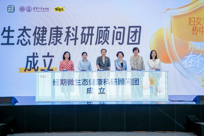 百亚股份