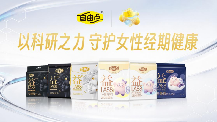 百亚股份